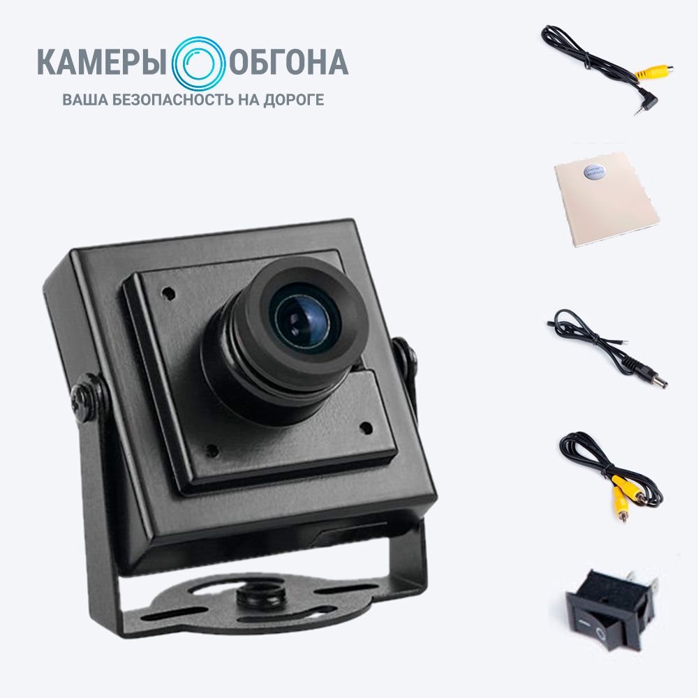 Джойстик для fpv. CCD Camera мини. Mini CCD Camera. CCD Camera Detector.